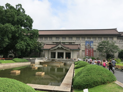 Museo Nacional de Tokyo