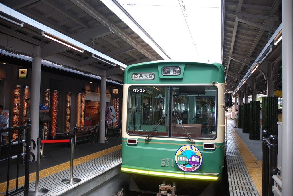 Keifuku Electric Railroad 2