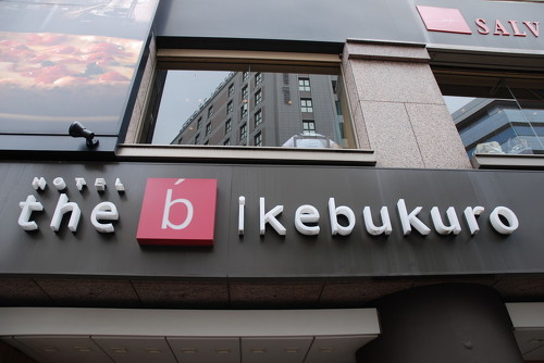 02.The B Ikebukuro