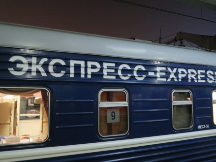 Express Moscu San Petersburgo